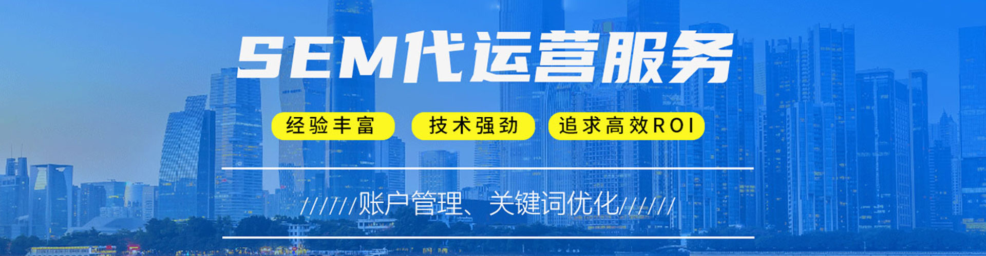 柳北百度广告推广