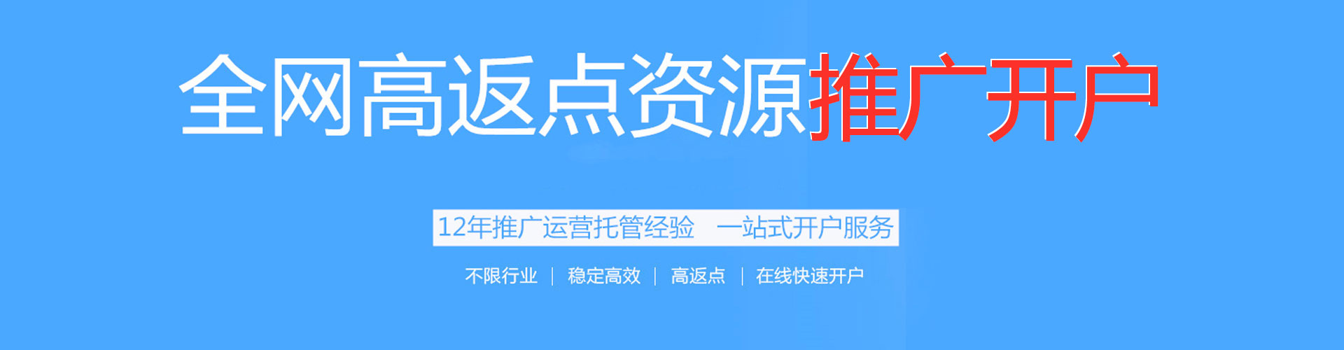 柳北百度竞价代理